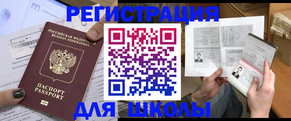 прописка гарантия в Кораблино