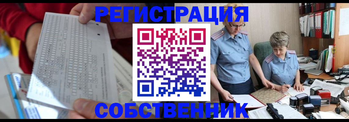 прописка для кредита в Кораблино